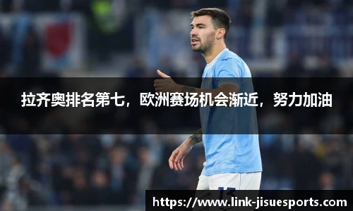 极速电竞登录入口