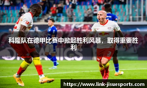 极速电竞登录入口