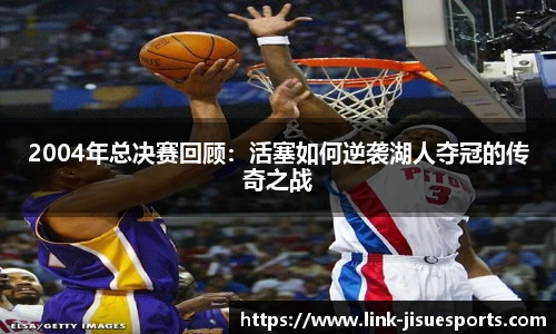 极速电竞登录入口