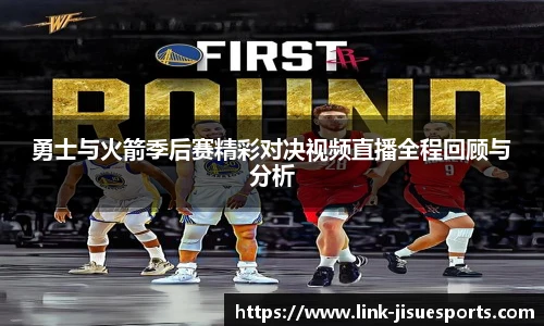 极速电竞登录入口